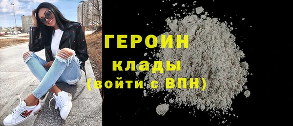 COCAINE Балабаново