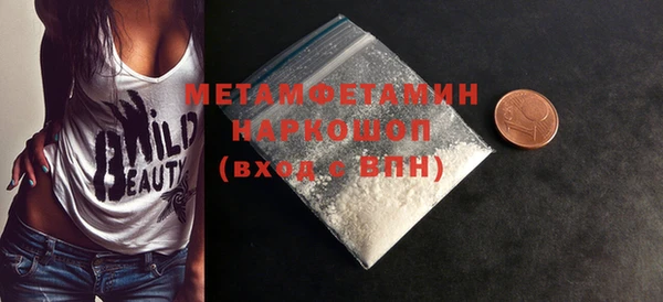 COCAINE Балабаново