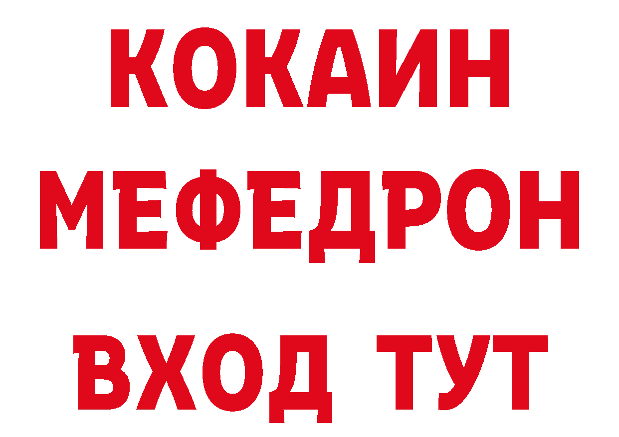 Метамфетамин витя зеркало нарко площадка ОМГ ОМГ Губкинский